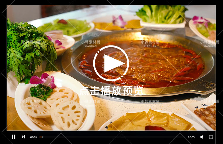 美食合集横版高清抖音自媒体pr剪辑背景视频素材