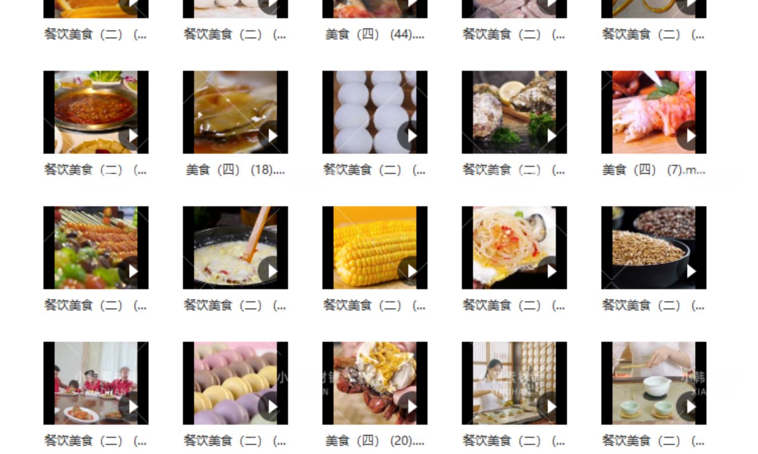 美食合集横版高清抖音自媒体pr剪辑背景视频素材