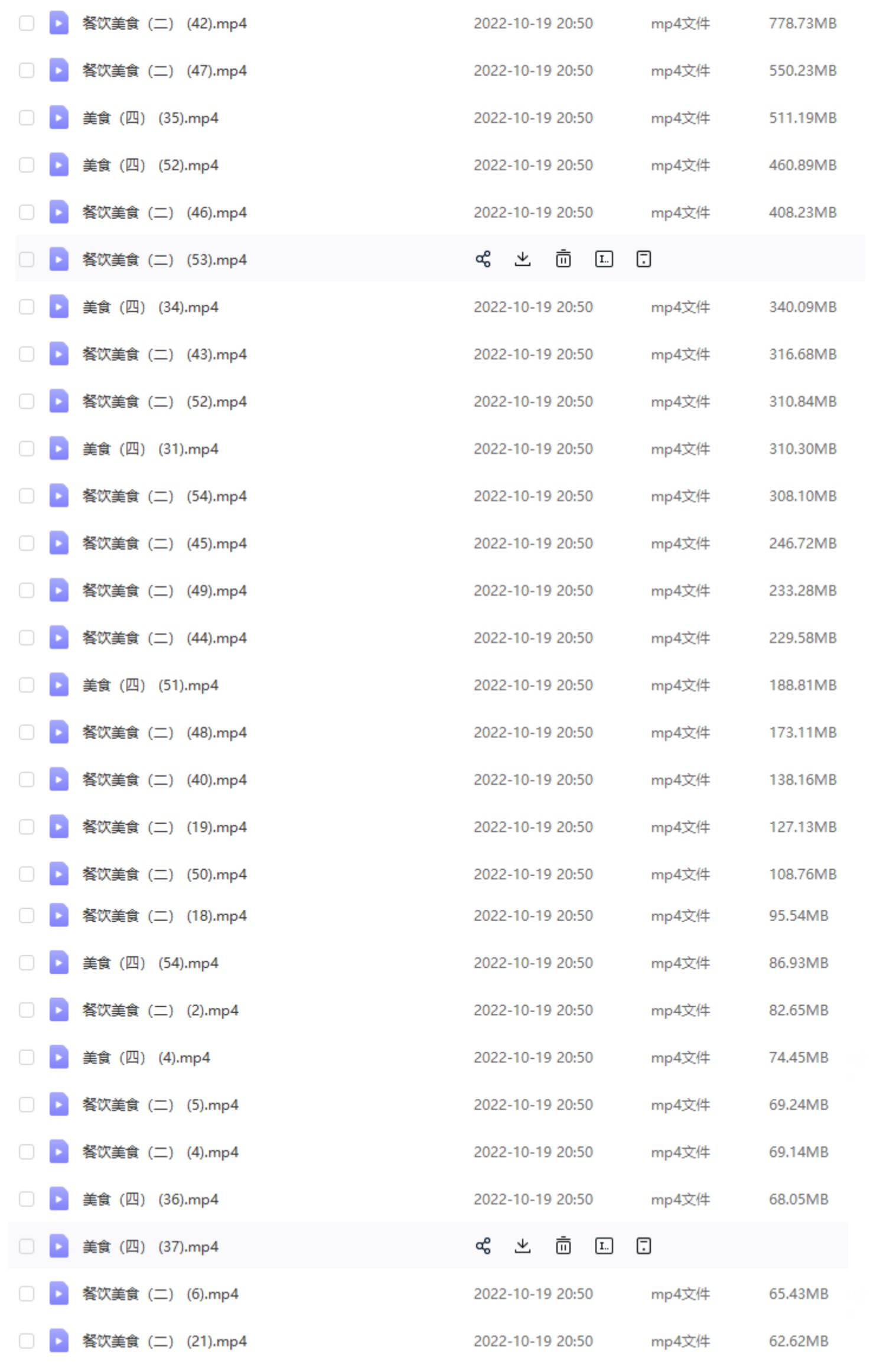美食合集横版高清抖音自媒体pr剪辑背景视频素材