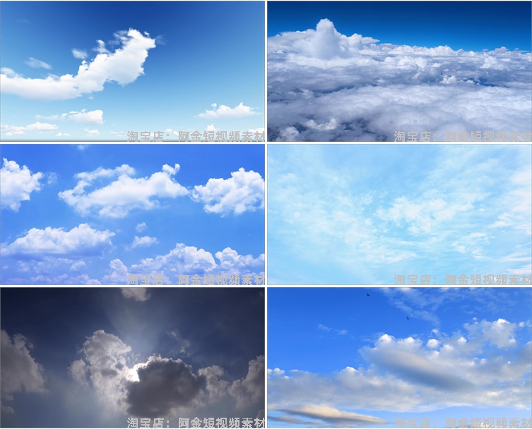 蓝天白云天空唯美飞鸟航拍空境风景素材高清自然治愈系短视频背景