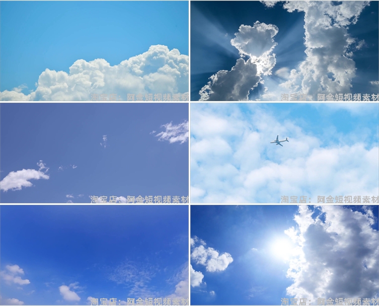 蓝天白云天空唯美飞鸟航拍空境风景素材高清自然治愈系短视频背景