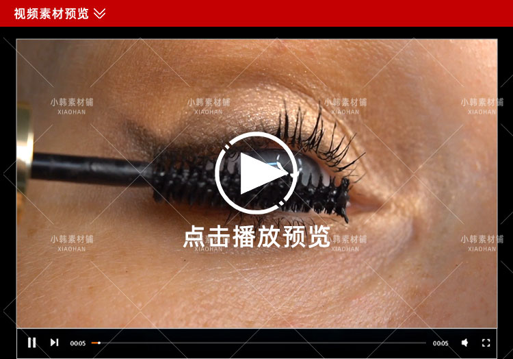 美容化妆横版高清抖音自媒体pr剪辑背景视频素材