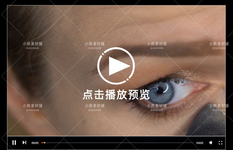 美容化妆横版高清抖音自媒体pr剪辑背景视频素材