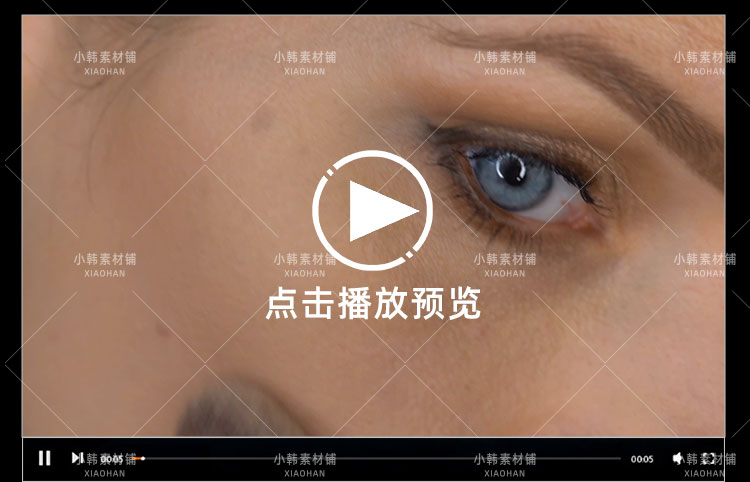 美容化妆横版高清抖音自媒体pr剪辑背景视频素材