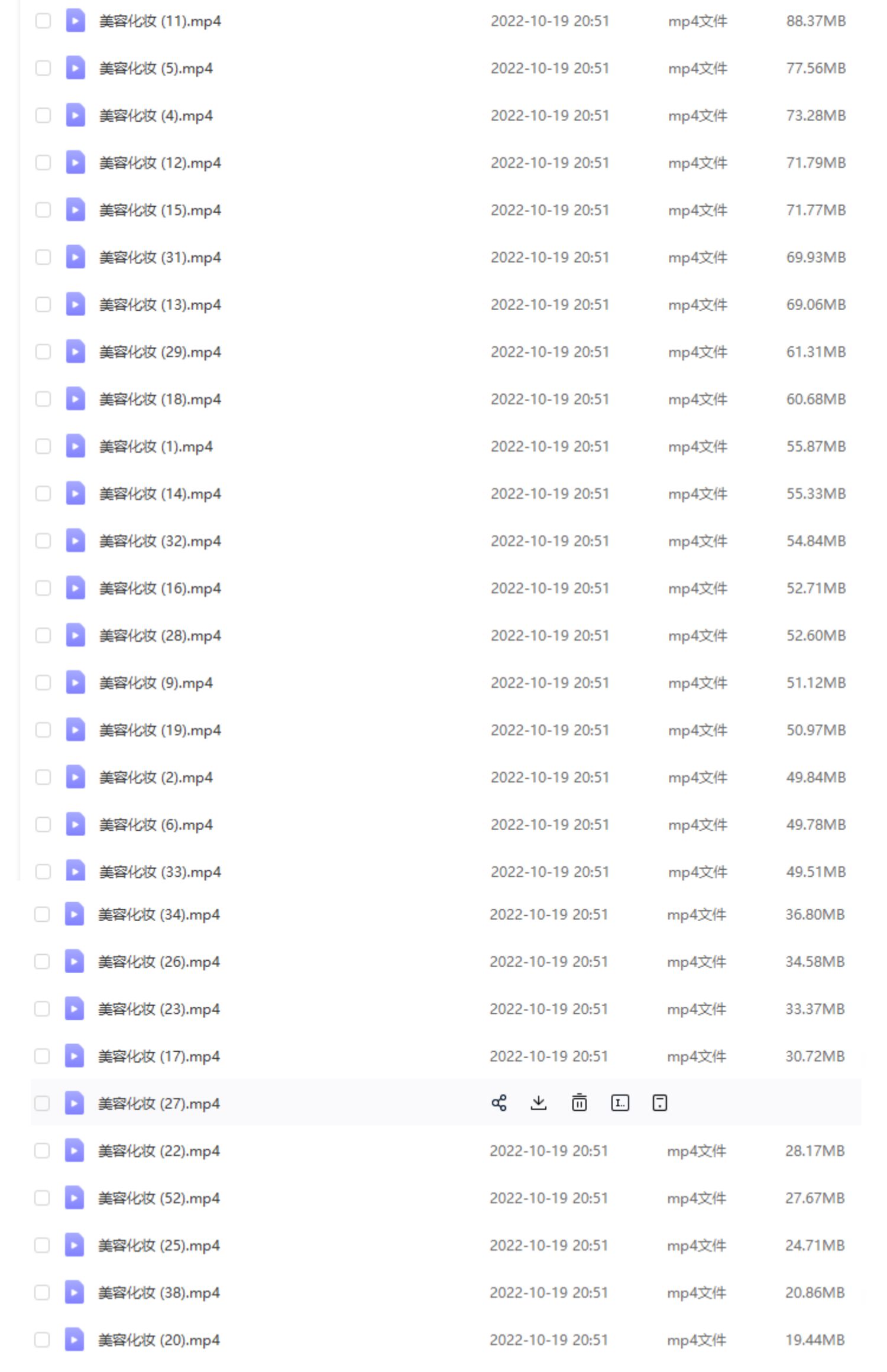 美容化妆横版高清抖音自媒体pr剪辑背景视频素材