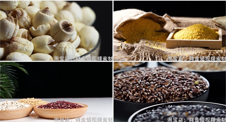 五谷杂粮大米豆类粗粮谷物食材抖音短视频自媒体高清实拍素材剪辑