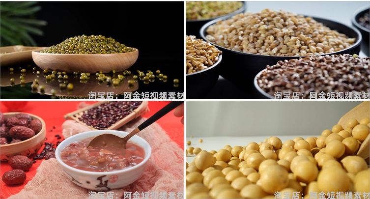 五谷杂粮大米豆类粗粮谷物食材抖音短视频自媒体高清实拍素材剪辑