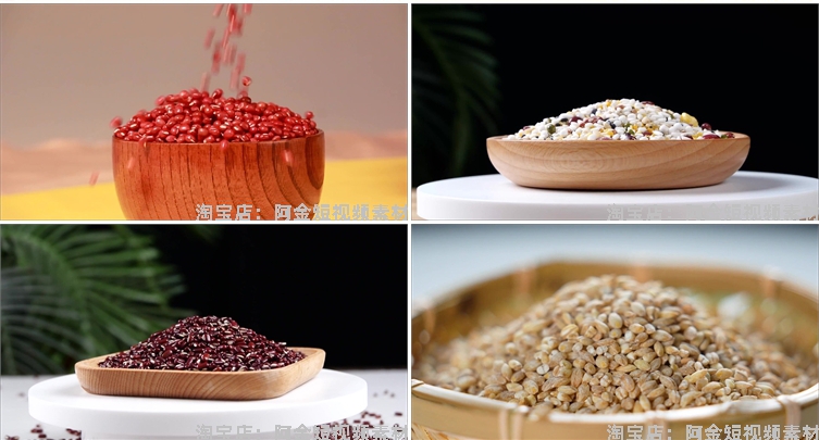 五谷杂粮大米豆类粗粮谷物食材抖音短视频自媒体高清实拍素材剪辑