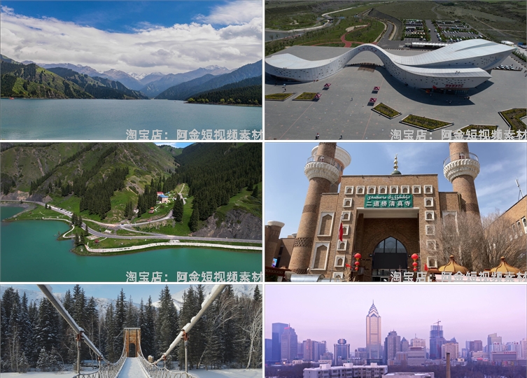 新疆乌鲁木齐城市航拍风光风景素材高清治愈系旅游景点抖音短视频