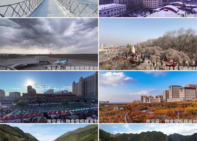 新疆乌鲁木齐城市航拍风光风景素材高清治愈系旅游景点抖音短视频