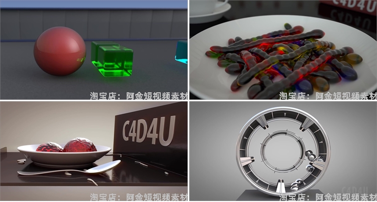 三维球体流体C4D4u小说推文素材解压减自媒体高清横屏国外短视频