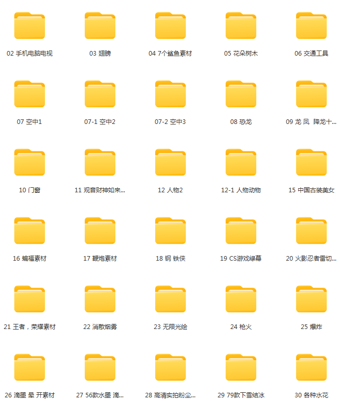 电影ae特效合成绿布绿幕动态视频pr剪辑背景素材音效抖音剪映教程