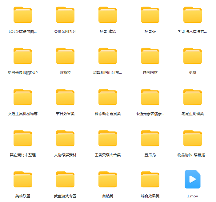电影ae特效合成绿布绿幕动态视频pr剪辑背景素材音效抖音剪映教程