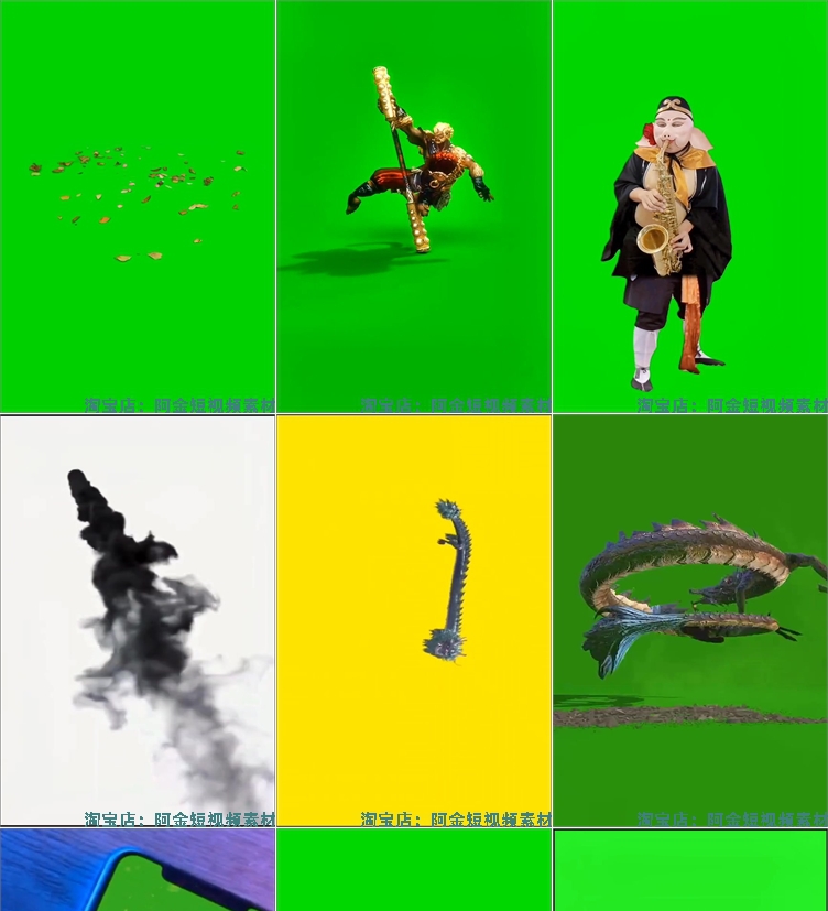 电影ae特效合成绿布绿幕动态视频pr剪辑背景素材音效抖音剪映教程