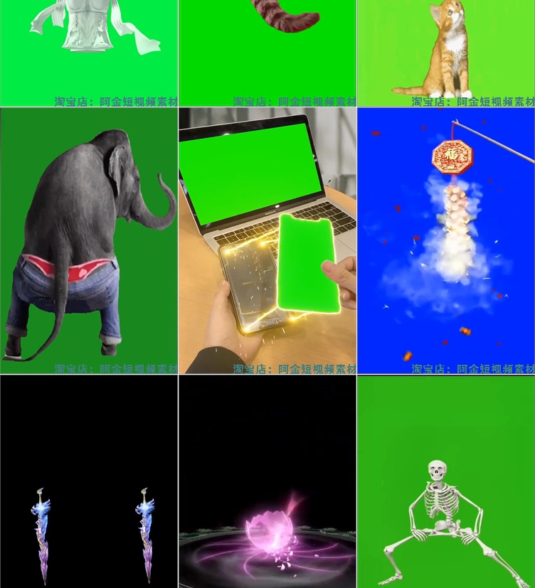 电影ae特效合成绿布绿幕动态视频pr剪辑背景素材音效抖音剪映教程