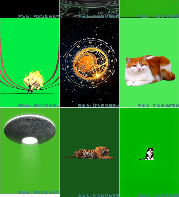 电影ae特效合成绿布绿幕动态视频pr剪辑背景素材音效抖音剪映教程