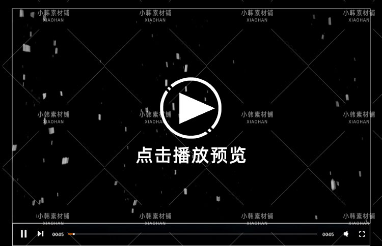 高清4K下雪飘雪特效雪花暴风雪动画PR后期天气AE效果合成视频素材