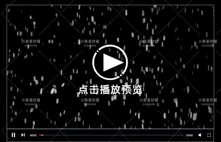 高清4K下雪飘雪特效雪花暴风雪动画PR后期天气AE效果合成视频素材