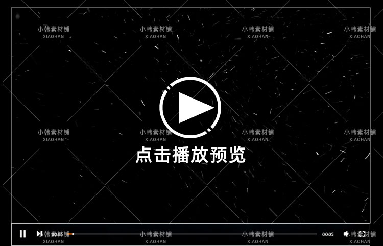 高清4K下雪飘雪特效雪花暴风雪动画PR后期天气AE效果合成视频素材