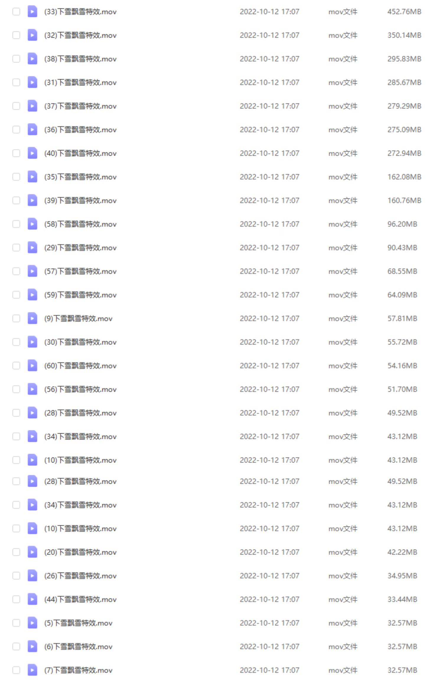 高清4K下雪飘雪特效雪花暴风雪动画PR后期天气AE效果合成视频素材
