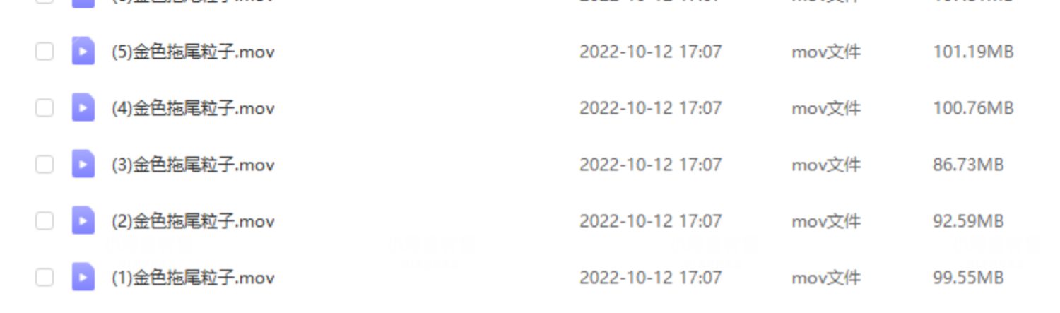 AE PR金色粒子拖尾视频特效发光闪耀线条动画mov自媒体视频素材