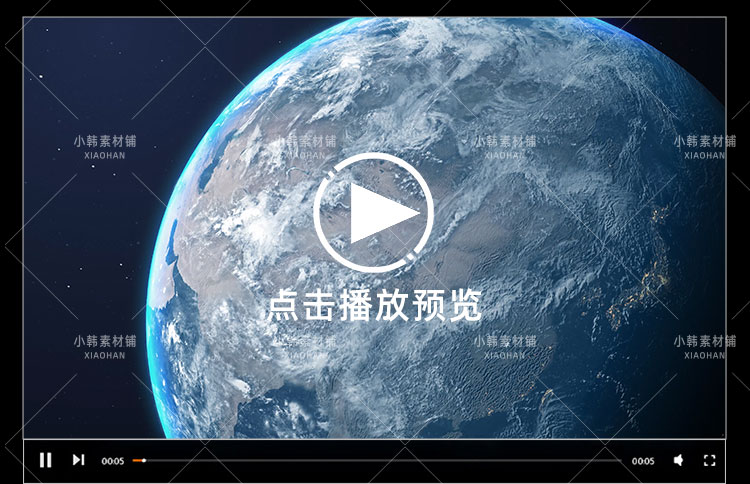 4K地球旋转鸟瞰远景宇宙星球太空全景片头效果PR合成特效视频素材