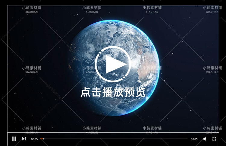 4K地球旋转鸟瞰远景宇宙星球太空全景片头效果PR合成特效视频素材