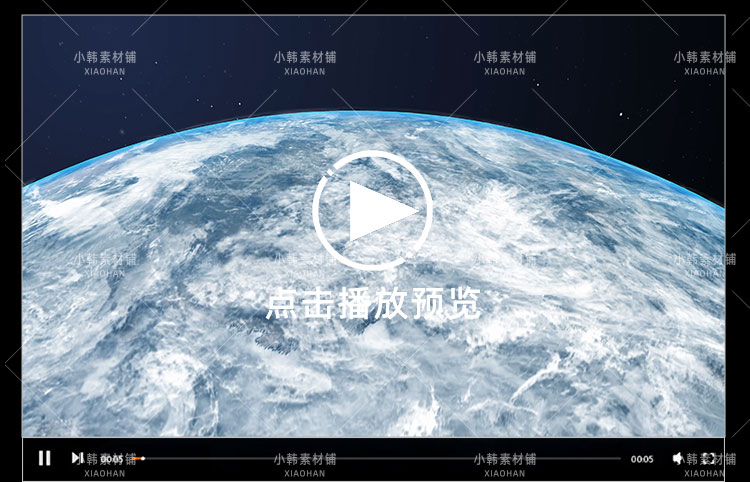 4K地球旋转鸟瞰远景宇宙星球太空全景片头效果PR合成特效视频素材