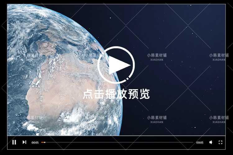 4K地球旋转鸟瞰远景宇宙星球太空全景片头效果PR合成特效视频素材