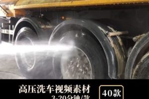 高压洗车视频素材