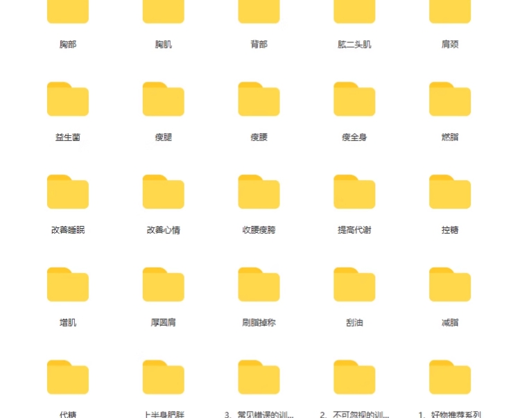 健身塑形减肥类优质抖音短视频剪辑素材参考文案脚本剧本