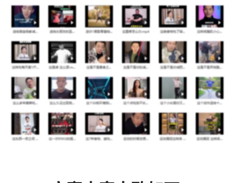 健身塑形减肥类优质抖音短视频剪辑素材参考文案脚本剧本