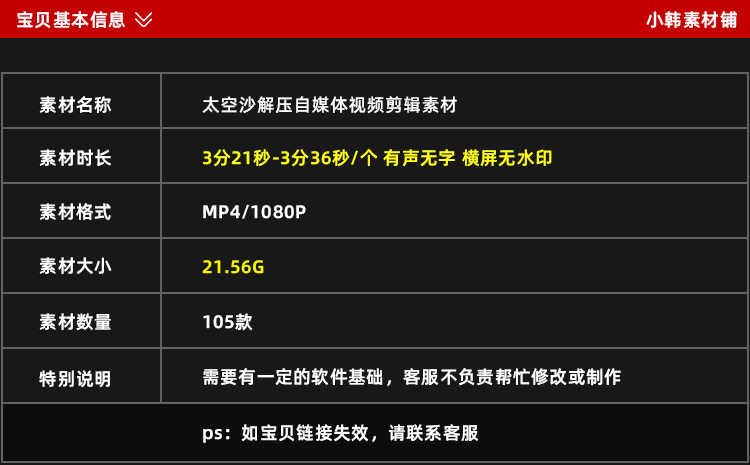 太空沙减压太空沙木工修剪草坪书单号文案搭配解压视频素材