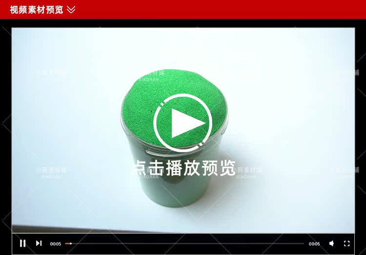 太空沙减压太空沙木工修剪草坪书单号文案搭配解压视频素材