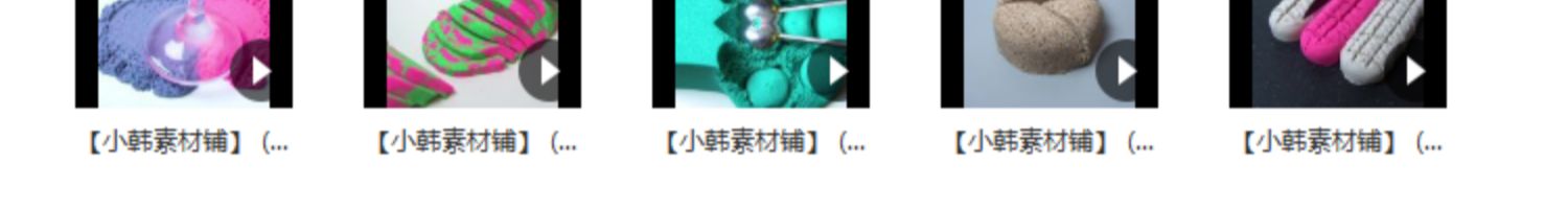 太空沙减压太空沙木工修剪草坪书单号文案搭配解压视频素材