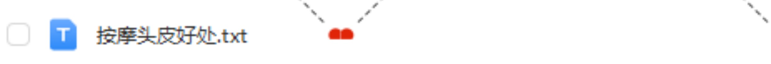 体质健康养生科普抖音短视频素材文案语录大全口播话术脚本直播