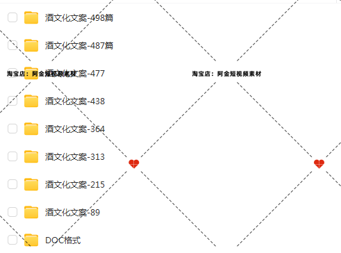 白酒文化科普知识抖音短视频素材文案语录大全口播话术脚本直播