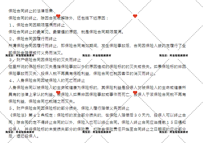 债务债权法律知识科普民间借贷经济纠纷短视频素材文案口播话术
