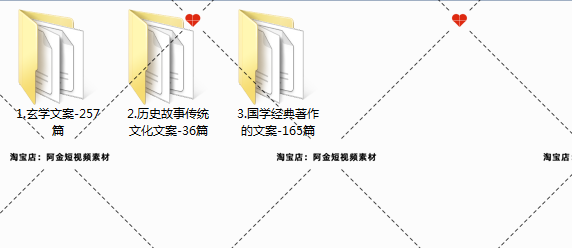 玄学国学故事传统文化抖音短视频素材文案语录大全口播话术直播