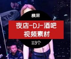 夜店-DJ-酒吧 视频素材