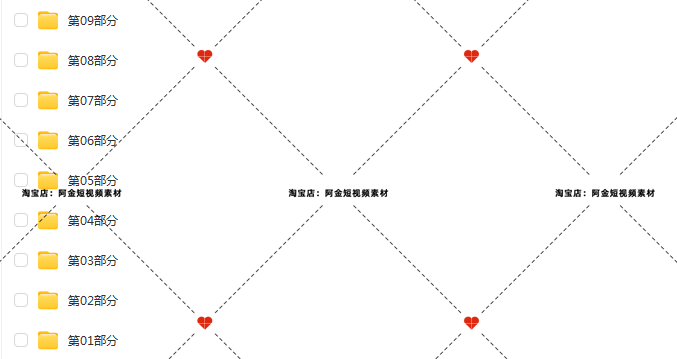 中医养生科普知识抖音短视频素材文案语录大全口播话术脚本直播