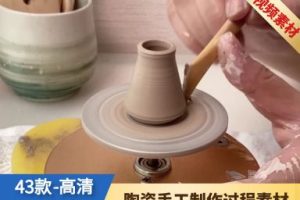 陶瓷手工制作视频素材
