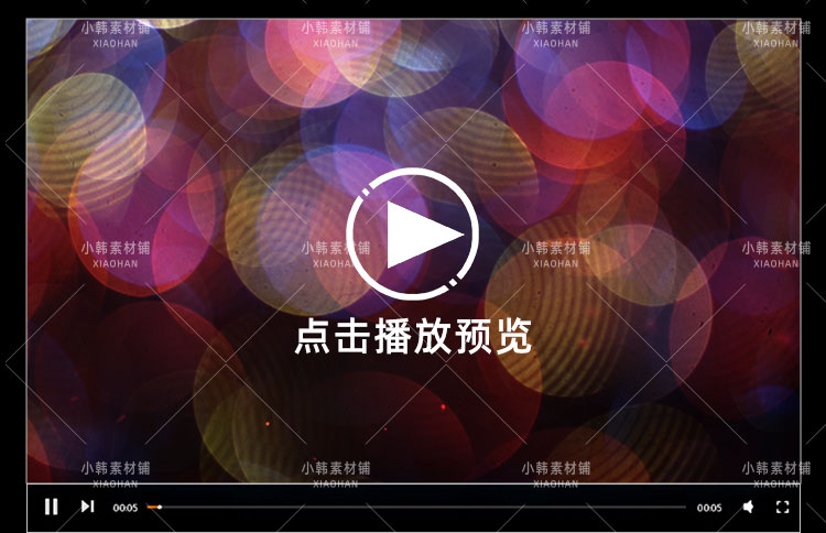 高清唯美梦幻多彩光点镜头光晕光斑舞蹈舞台背景特效合成视频素材