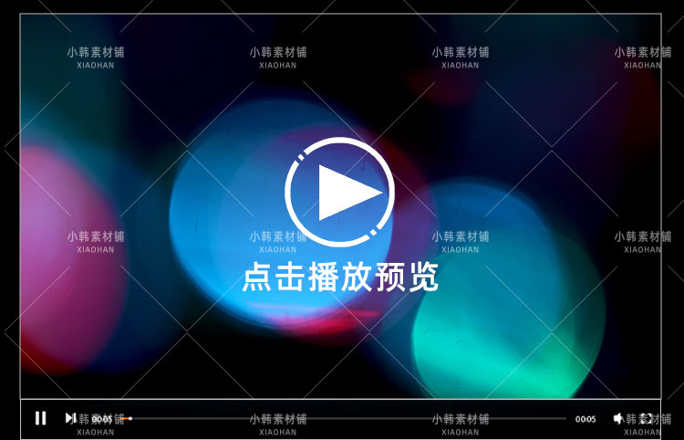 高清唯美梦幻多彩光点镜头光晕光斑舞蹈舞台背景特效合成视频素材