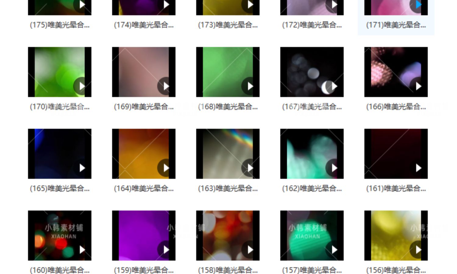 高清唯美梦幻多彩光点镜头光晕光斑舞蹈舞台背景特效合成视频素材