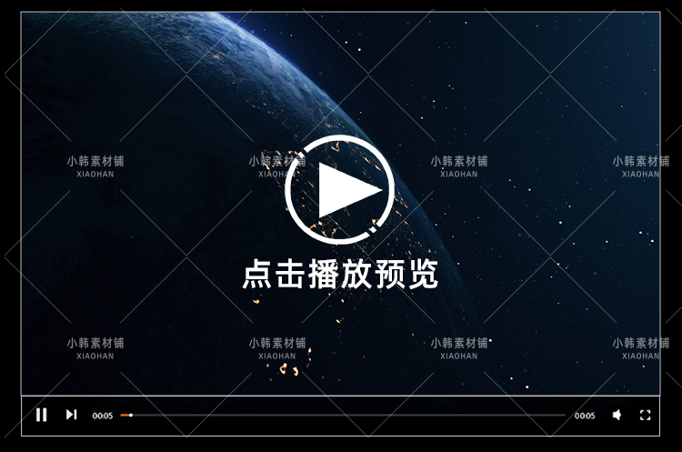 地球旋转 3D动画 科技感星球 mov后期合成特效自媒体视频素材