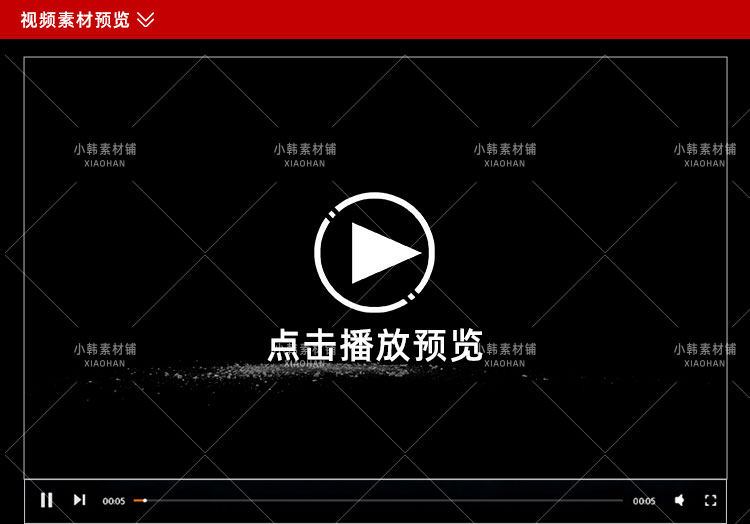 碎石混泥土爆炸石块石头破碎飞溅地面裂开动画AE合成特效视频素材