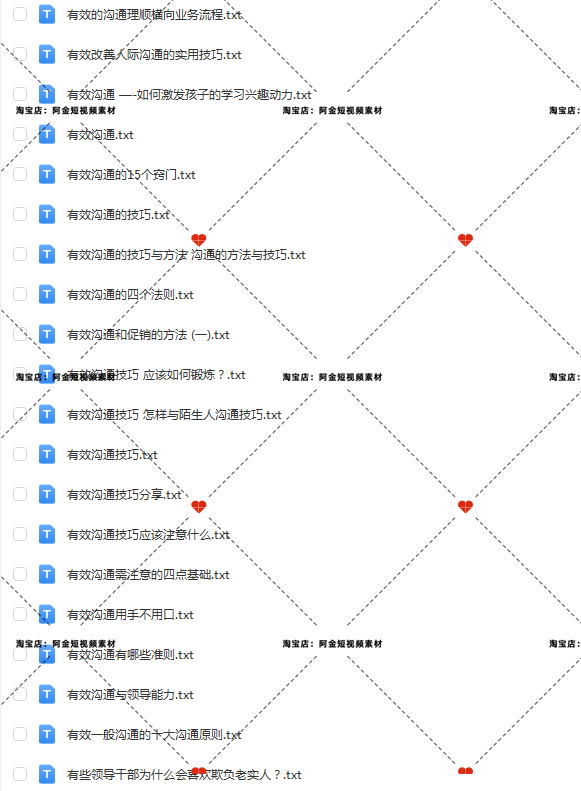 人际沟通交流技巧方法对话职场交往口才提升视频素材文案口播话术