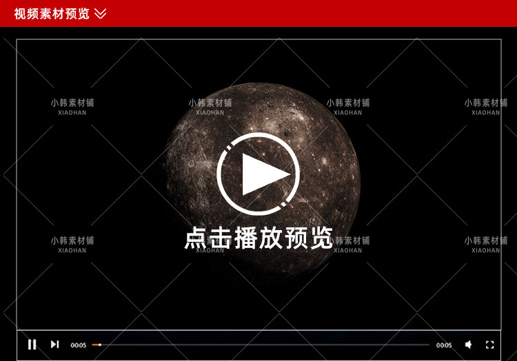 高清4K科幻星球陨石太空行星黑洞地球星空PR合成特效视频图片素材