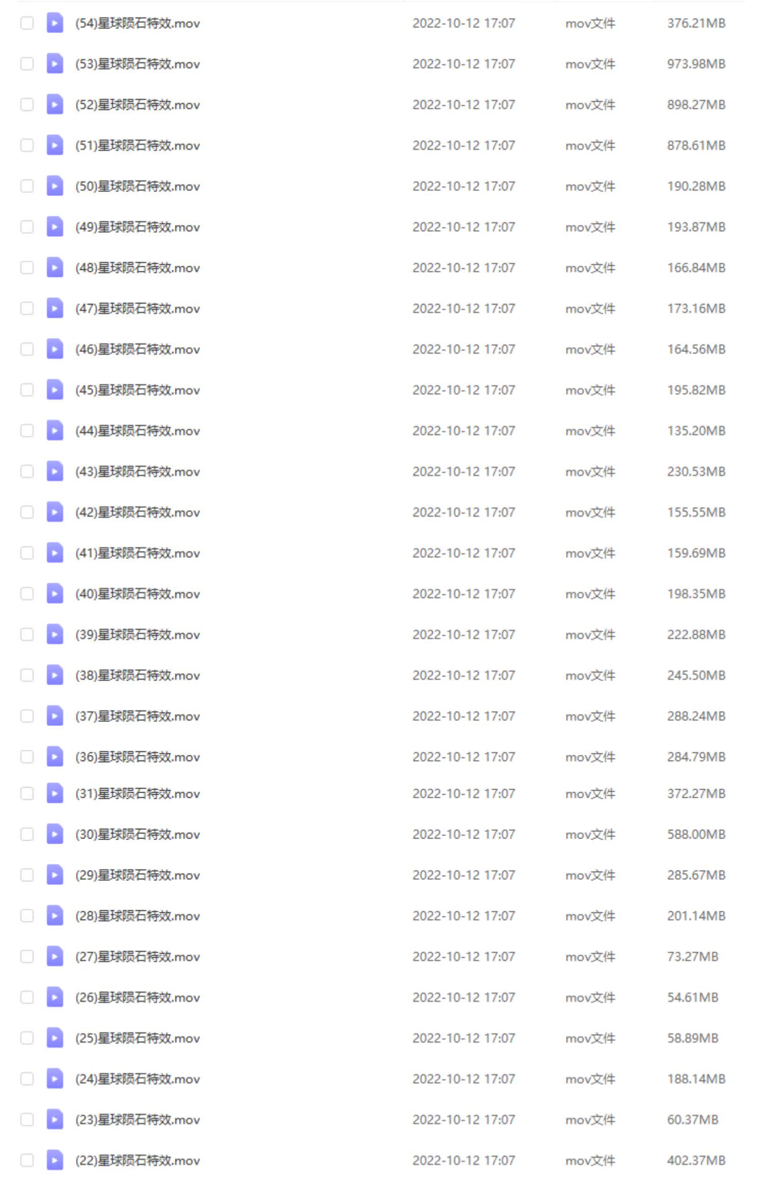 高清4K科幻星球陨石太空行星黑洞地球星空PR合成特效视频图片素材